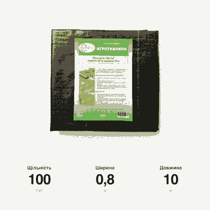 Агротканина 100 г/м² SEGMENT  0.8x10 м