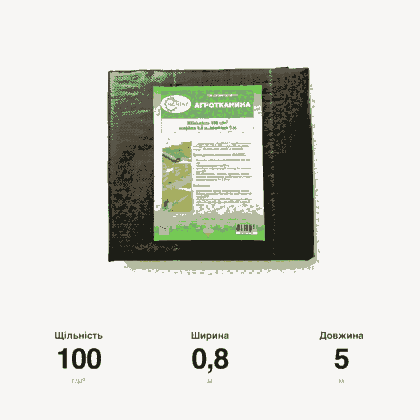 Агротканина 100 г/м² SEGMENT 0.8x5 м