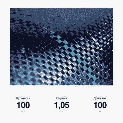 Агротканина 100 г/м² SEGMENT 1.05x100 м