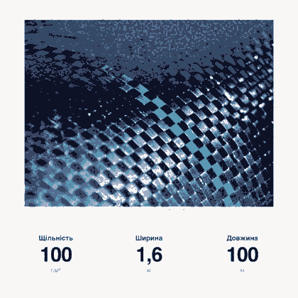 Агротканина 100 г/м²  SEGMENT 1.6x100 м
