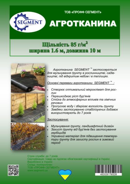 85-1.6-10.jpg